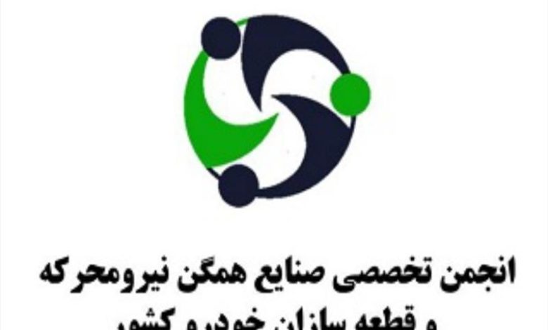 ایران‌خودرو در مسیر اصلاح؛ افزایش تولید و تسویه منظم مطالبات قطعه‌سازان