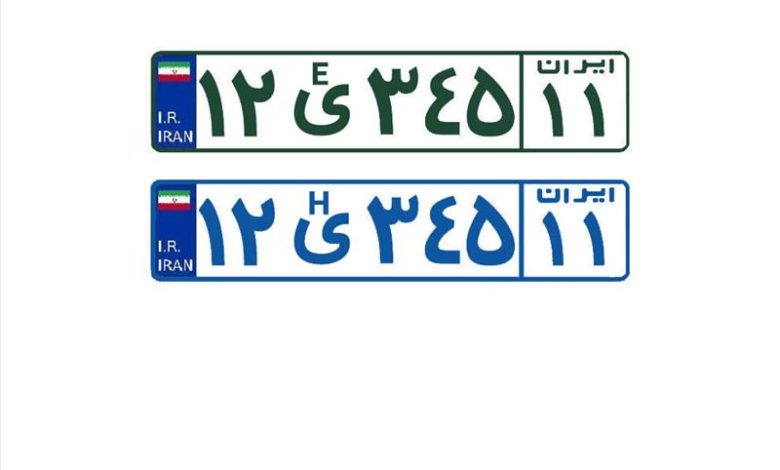 رونمایی ازپلاک خودروهای برقی و هیبرید